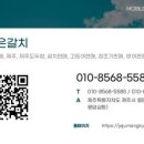 제주생갈치 이미지