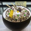 팡그루 이미지