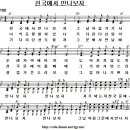 @ 480 천국에서 만나보자 (연, 반주, PPT. 220427) 이미지