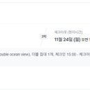 호텔 에디션스 목포 이미지