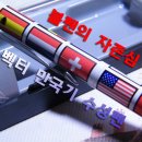 파카컴퓨터