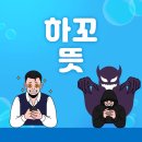 비제이에듀 이미지