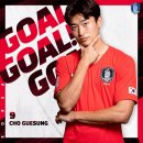 U-23 대표팀(올림픽 대표팀), 2020 AFC U-23 챔피언십 8강전 (대한민국 vs 요르단) 이미지