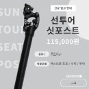 글로리바이크153 이미지
