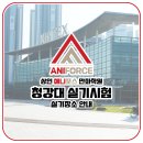 상인애니포스 이미지