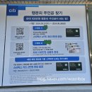 씨티은행 | [공지] [해봤습니다] 씨티은행 계좌해지하고 스벅카드 받은 후기