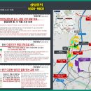 다전초 앞 도로 네이버블로그