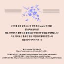 Kwater낙동강권역본부 이미지