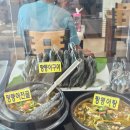 두무포산장 네이버블로그