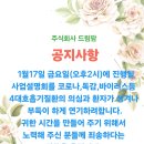 주식회사 드림팜