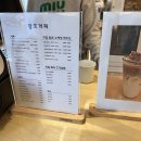 팔포커피 이미지
