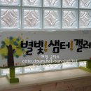 성정유치원 이미지