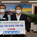 풍기특산물영농조합법인