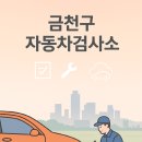 두산로3길 이미지