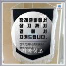 신화요양병원