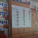 월미도횟집 이미지