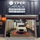 GS칼텍스 성서주유소 이미지