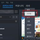 (큰룸메 전용) 프로젝트 좀보이드 시참 신청하는 곳 이미지