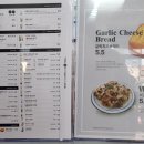 범산목장영주점