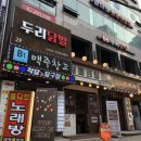 두리닭발 네이버블로그