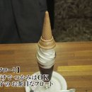 나뚜르일산