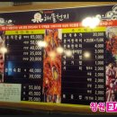 소답동133 이미지