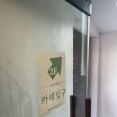 [양주]서오릉제빵소참나무닭장작구이/내돈내산/솔직후기