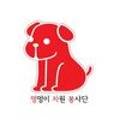 까까멍펫푸드 이미지