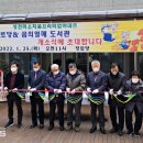 미소지움아파트경로당 이미지