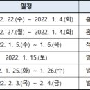 대전광역시동부여성가족원어린이집