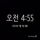 새벽(주) 이미지