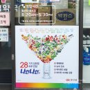 우림약국 이미지