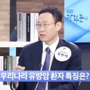 유정메디칼 이미지