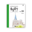 성가농장 네이버블로그