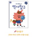 아소비교육 이미지