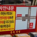 금광공영주차장 이미지