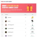 의성골프존파크 | 골프존파크 배틀페스타 이벤트 후기 : 문경cc 도장깨기 완료