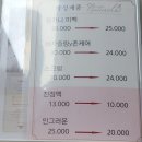 늘품약국 | [신림 왁싱샵 추천] 신림 왁싱, 네츄럴비 추천