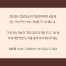 ㈜에프에스티