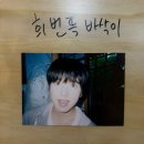 NCT WISH 사진전 - One Summer Wish 5/20 후기!