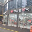 센트럴동물약국 이미지