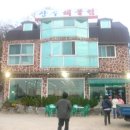 장수해물찜 이미지