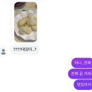 지에스25신정오케이점 | 愛を伝えられたらいいな