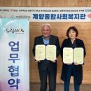 계양종합사회복지관 이미지