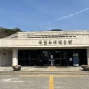 사비한우마을 | [국내여행]부여 여행 (백제문화단지, 롯데리조트, 수륙양용버스)