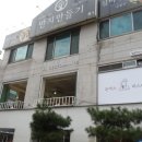 일돈파스 이미지
