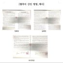 노무법인 와이즈 이미지