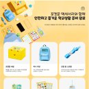 플러스모바일 이미지