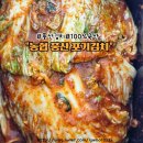 풍산김치 | 풍산김치 100%국산 프리미엄김치 ​우리 집 냉장고 속 든든한 지원군! 풍산 포기김치 3kg 정착 후기