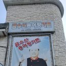 경동카세차장 이미지
